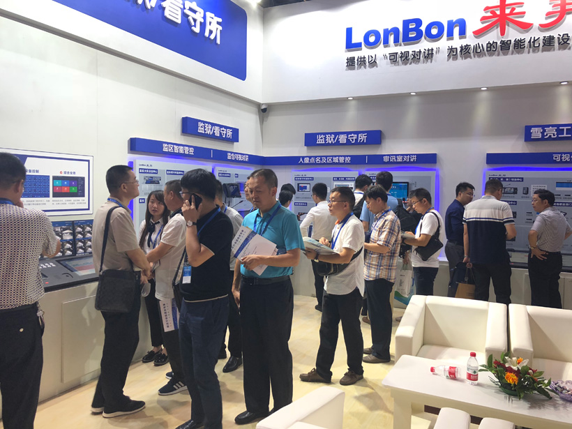 ca882018全国政法智能化建设技术装备及雪亮工程成果展位图